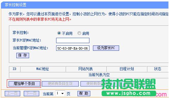 ·tplink882ôüLƹ