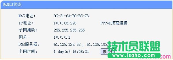 “WANڠB”IPַfTL-WR886NOóɹ