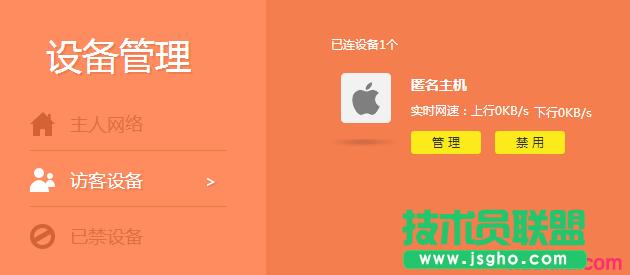TP-link·L͟oWjO