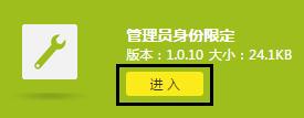 TP-link·L͟oWjO