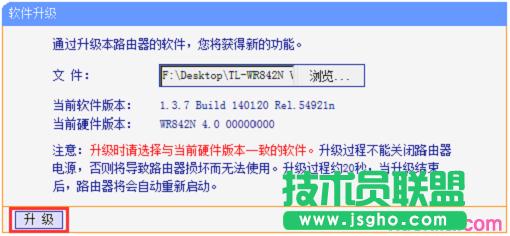 f汾TL-WR842N̼3