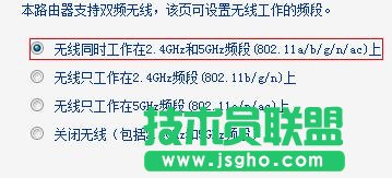 TP-Link TL-WDR6300·O 