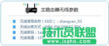 TP-Link TL-WDR6300 5GoWDSģʽôO 