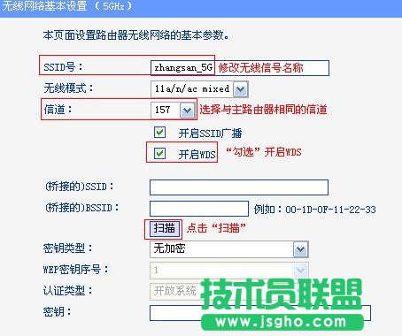 TP-Link TL-WDR6300 5GoWDSģʽôO