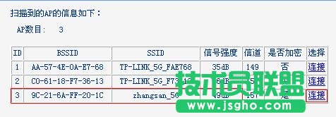 TP-Link TL-WDR6300 5GoWDSģʽôO