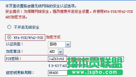 TP-Link TL-WDR6300 5GoWDSģʽôO