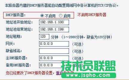TP-Link TL-WDR6300 5GoWDSģʽôO