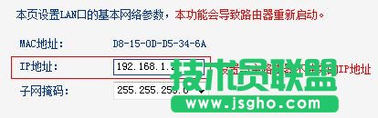 TP-Link TL-WDR6300 5GoWDSģʽôO
