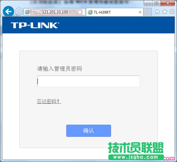 路由器tplink845怎么遠程管理