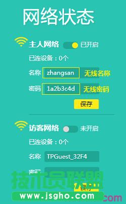 V4-V5汾TL-WR886NoܴaQO