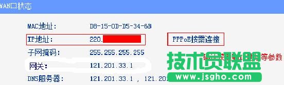 TP-link tl wr886nôOϾW