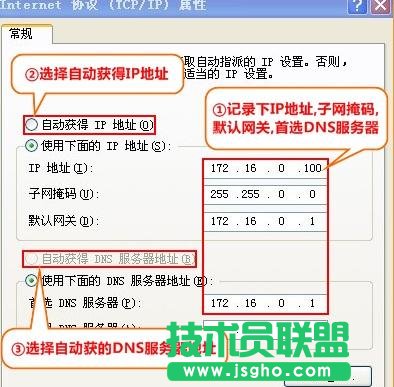 TP-link tl wr886nôOϾW