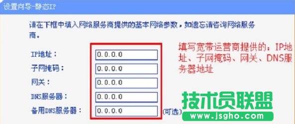 TP-link tl wr886nôOϾW