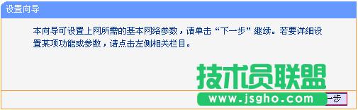 TD-W89941N-V1һwCO