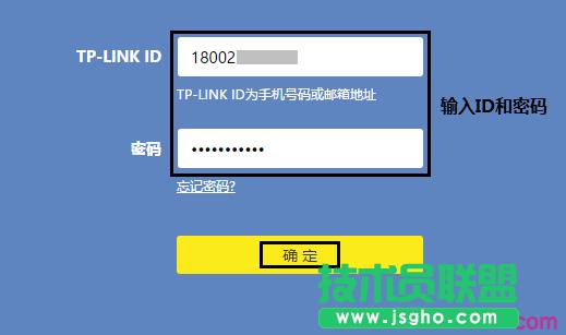 ôʹTP-LINK IDh̹·