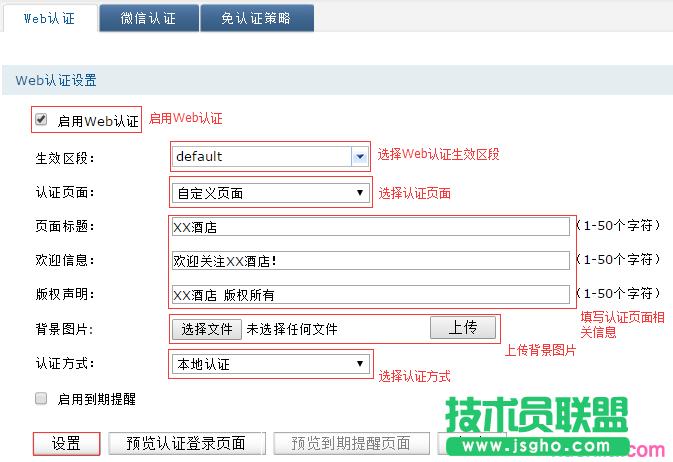 O·WebJC 