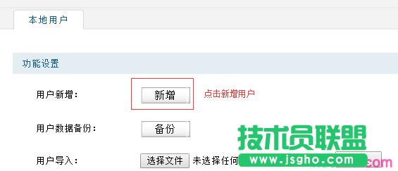 O·WebJC