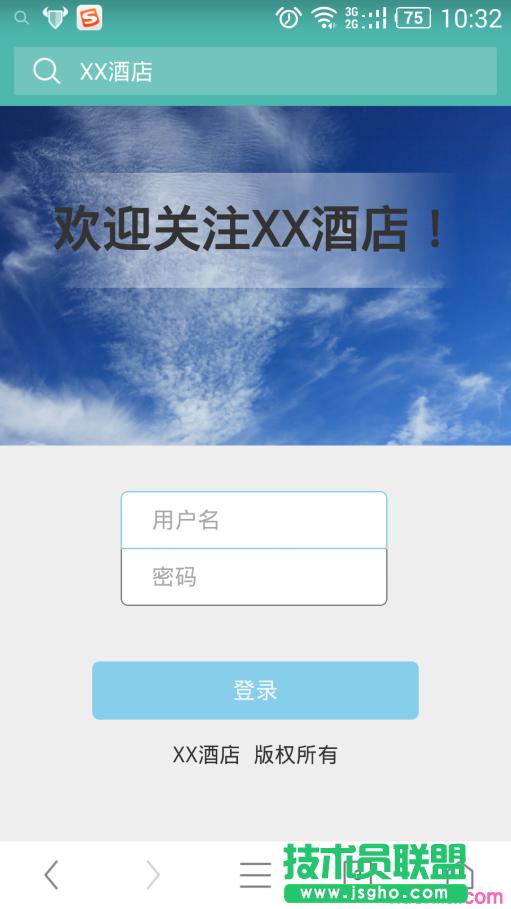 O·WebJC