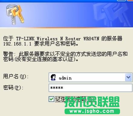 TL-WR847N 300Mo·O