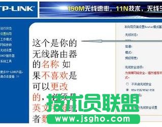 tplink·ôO
