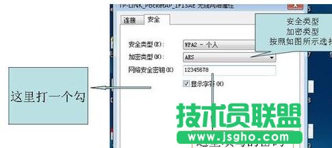 tplink·ôO