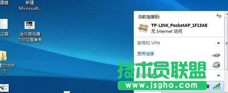 tplink·ôO