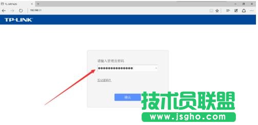tplink·wr742nôO