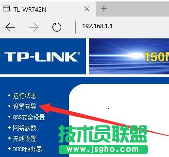 tplink·wr742nôO