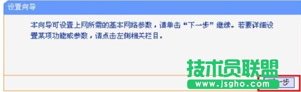 tplink886n·O