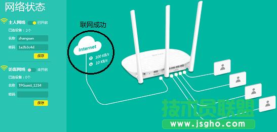 tp路由器怎么開啟upnp功能 三聯