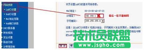 tplink·UչôO