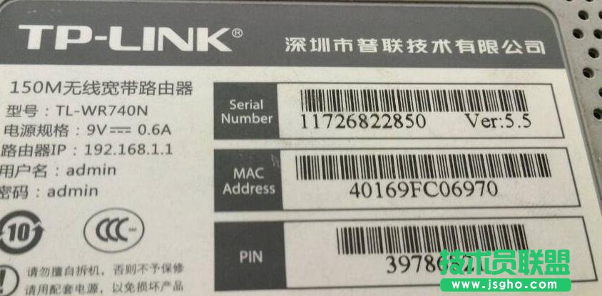 TL-WR742Nθܴa 