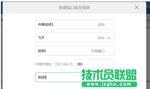 tplink·OWL
