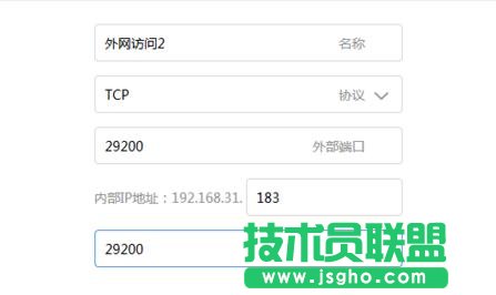tplink·OWL