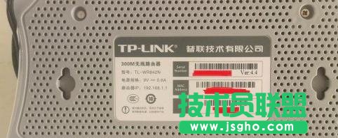 TP-LINK無線路由器系統怎么升級 三聯