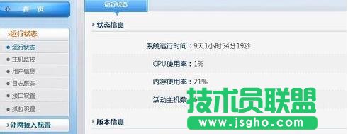 P-LINK·ôĵ䛵ַ