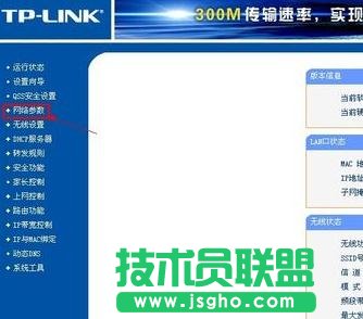 TP-LINK·ôOϾWrg