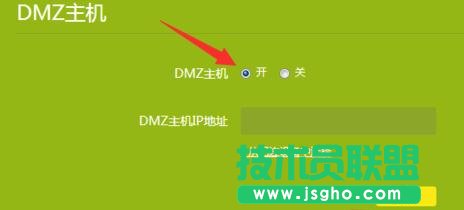 tplink·dmzCôO