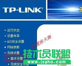TP-LINK·WIFIoWôO 