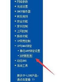 TP-LINK·WIFIoWôO