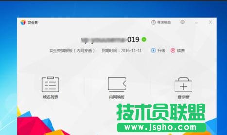 tplink路由器虛擬服務器怎么設置