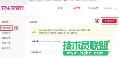 tplink路由器虛擬服務器怎么設置
