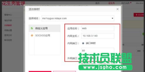 tplink路由器虛擬服務器怎么設置