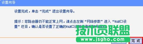 tplink·ôOϾW~̖