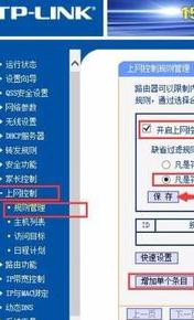 tplink·ôϾW