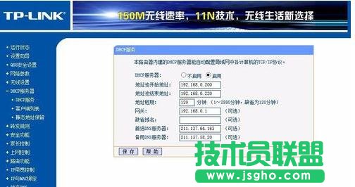 tplink·740n^ôO