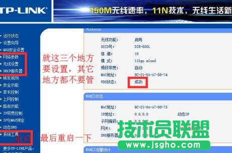 tplink·740n^ôO