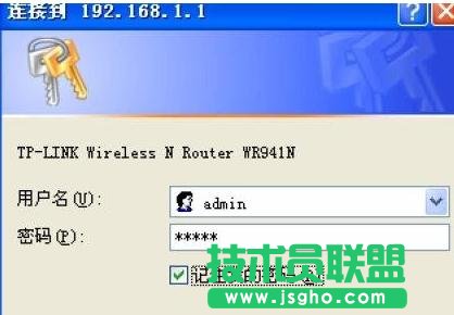 tplink·450môO