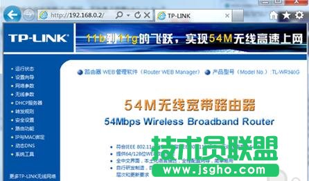 tplink·OܴaWe`ôk