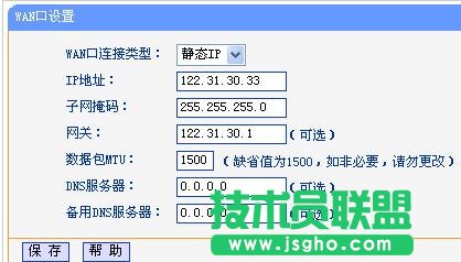 tplink·OoBip